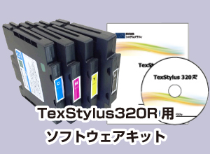 TexStylus320R/210RѡեȥåȡʥեȥCD+饤󥹥+ڥ󥯡