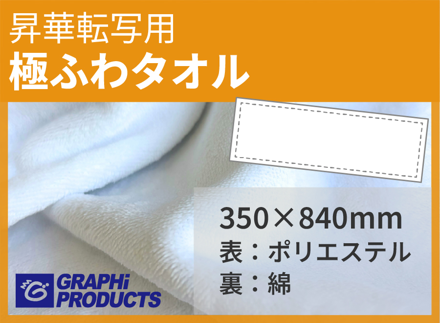 �ˤդ勵���� �ե��������� 350��840mm��OEKO-TEXǧ�ڼ�����