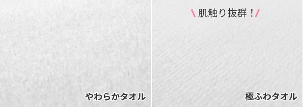 無地の厚手昇華用ポリエステルタオルです。発色が非常に良く、人気の昇華用タオルです。