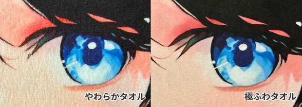 無地の厚手昇華用ポリエステルタオルです。密度がある