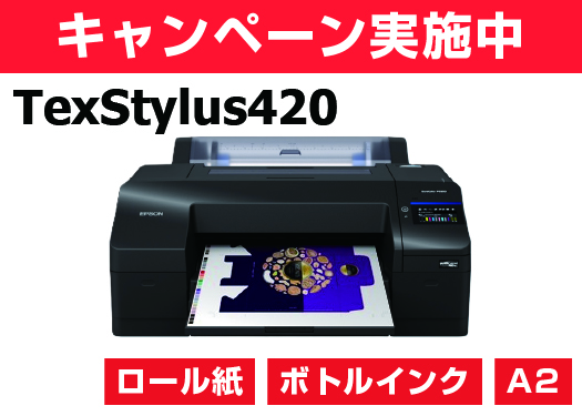 A2бž̥ץTexStylus420 [渫Ѥ꾦]