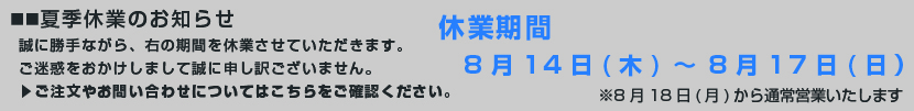 昇華転写プリンター、昇華転写紙の通販WEBサイト