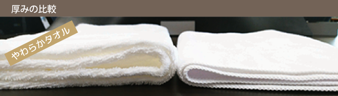 裏が綿の「実用性」が高い、無地の厚手昇華用ポリエステルタオルです。発色が非常に良く、人気の昇華用タオルです。7