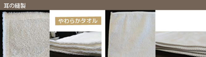 裏が綿の「実用性」が高い、無地の厚手昇華用ポリエステルタオルです。発色が非常に良く、人気の昇華用タオルです。8